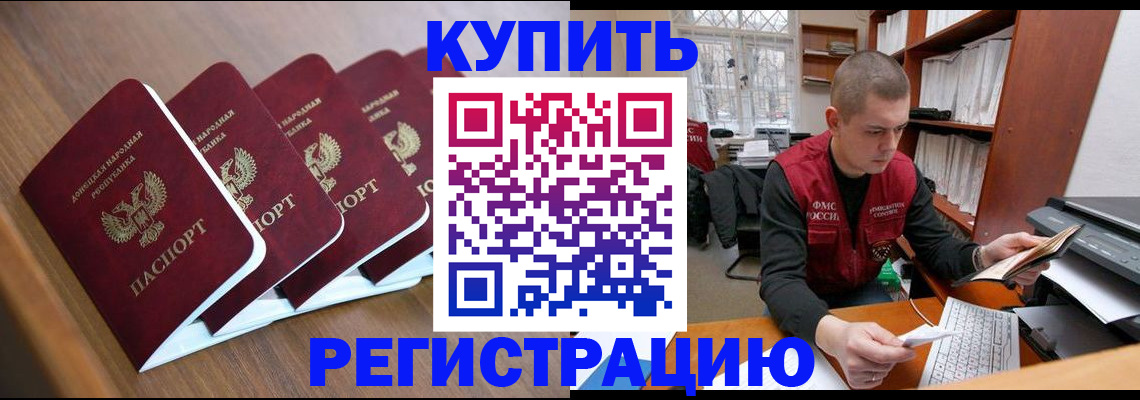 где прописаться в Пущино